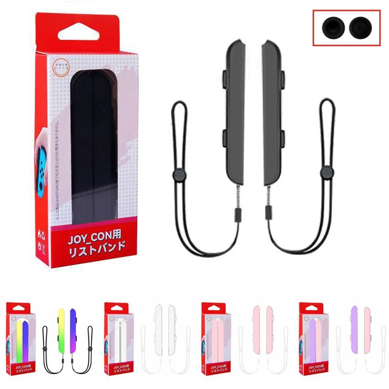Gaming Kit Accessories Nintendo Switch - สายรัดข้อมือสำหรับเล่นเกม 1 คู่ สำหรับ Nintendo Switch
