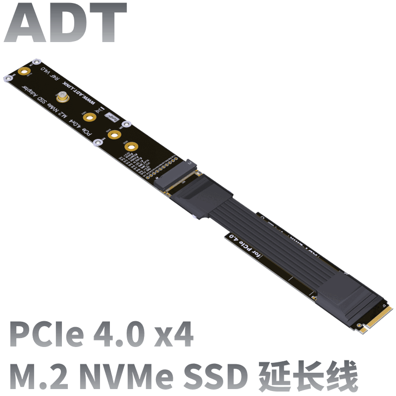 Pcie Extension Cable - สายต่อขยาย SSD M.2 NVMe รุ่น ADT-Link