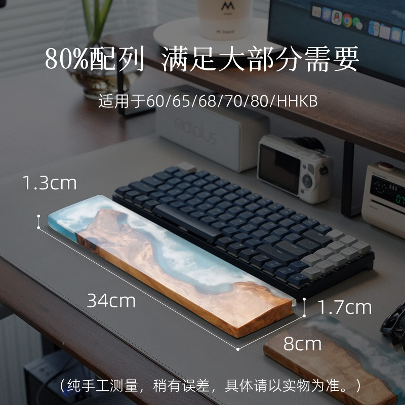 ที่รองข้อมือเรซิ่นลายคลื่นทะเล - Wrist Rest Ergonomic บทวิจารณ์และราคา