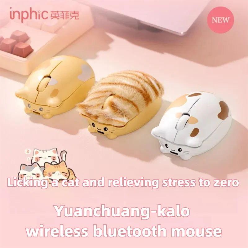 เมาส์ไร้สาย INPHIC Kalo Cute C - Gaming Accessories Pink บทวิจารณ์และราคา