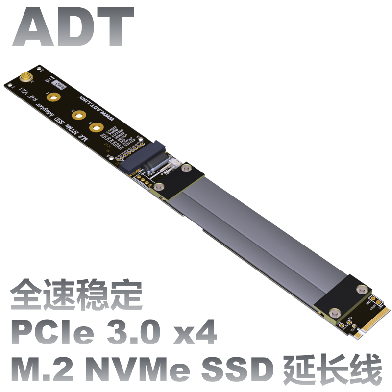 สายต่อขยาย SSD M.2 NVMe รุ่น A - Pcie Extension Cable บทวิจารณ์และราคา