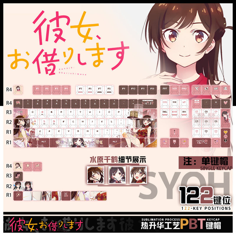 คีย์แคปธีมอนิเมะเร็นท์-อะ-เกิร - Gaming Accessories Rent บทวิจารณ์และราคา